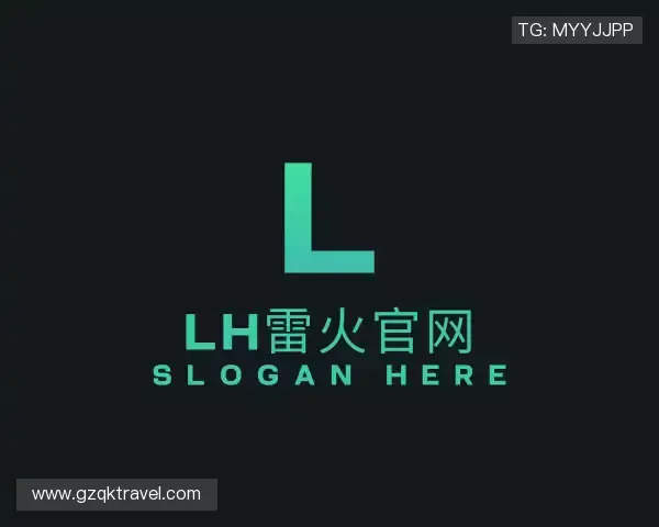 认识雷火电竞平台网站